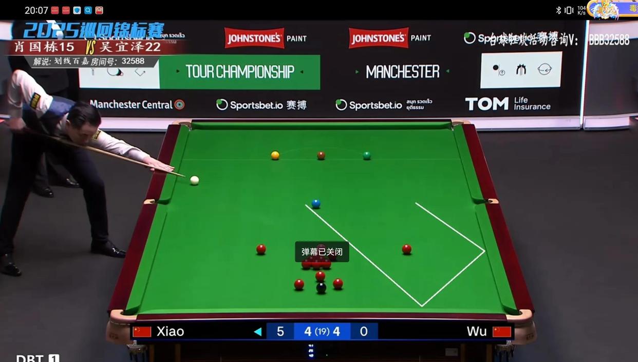 A platform to watch snooker live broadcasts (watch the app for snooker live broadcasts and download China Sports)